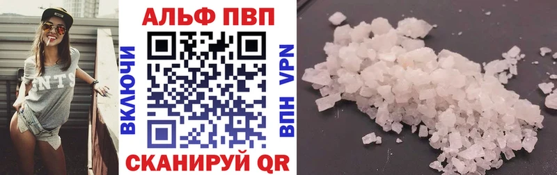 купить наркоту Куртамыш A PVP крисы CK