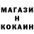 Конопля OG Kush Marker :