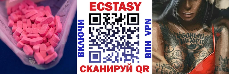 ЭКСТАЗИ TESLA  Куртамыш 