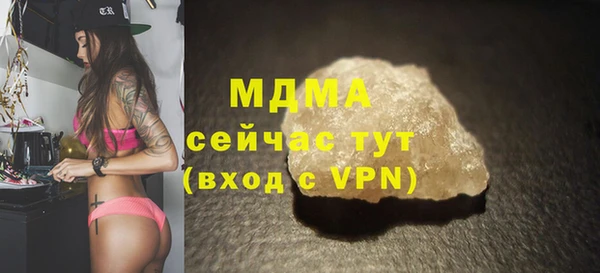мяу мяу мука Абаза