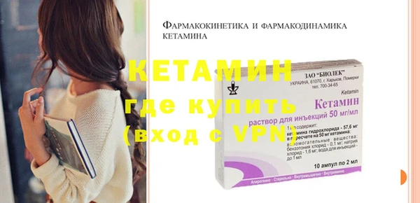 ALPHA PVP Абинск
