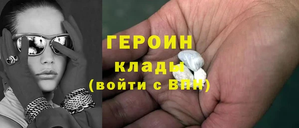 героин Алексин