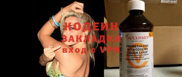 бутират Алзамай
