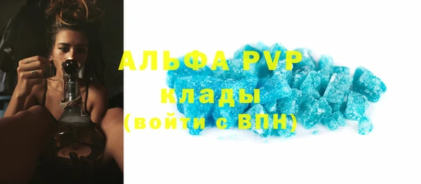 спиды Абдулино