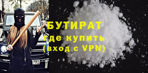 кокаин премиум Покровск