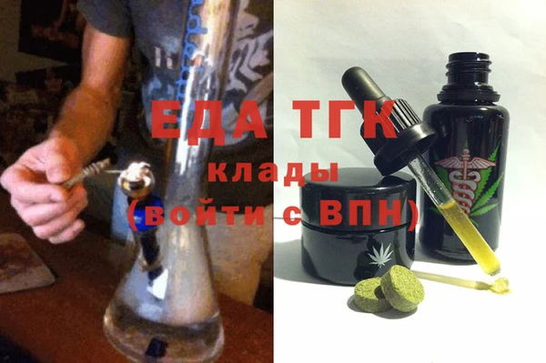 бутират Алзамай