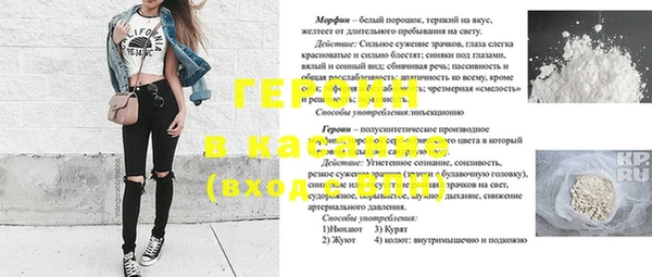 mix Покачи