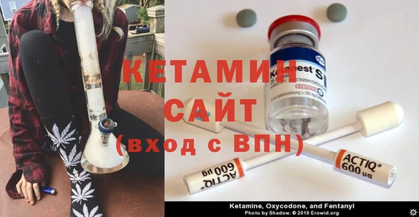 ALPHA PVP Абинск