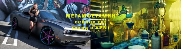 кокаин премиум Покровск