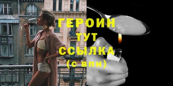 героин Алексин
