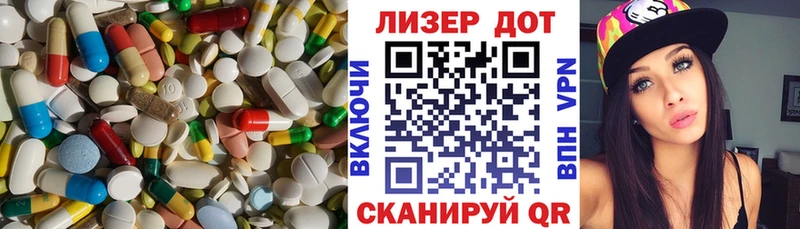 Лсд 25 экстази ecstasy  как найти   Куртамыш 