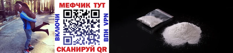 kraken зеркало  Куртамыш  Меф кристаллы 