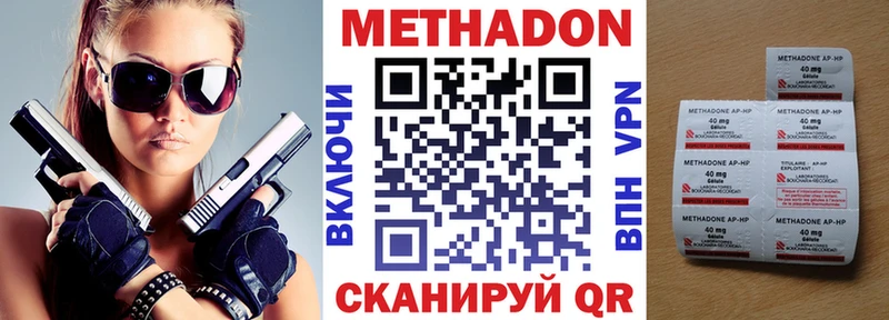 нарко площадка как зайти  Куртамыш  МЕТАДОН кристалл 