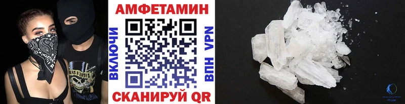 Метамфетамин пудра  купить наркоту  Куртамыш 