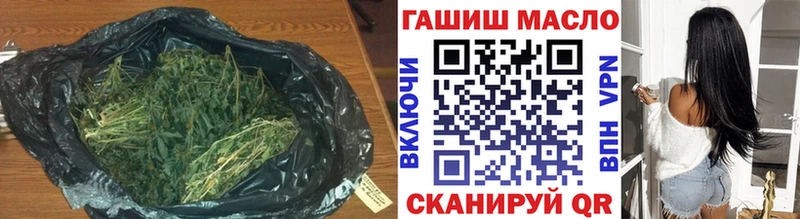 Дистиллят ТГК вейп Куртамыш