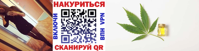 мориарти формула  Куртамыш  Бошки марихуана конопля  купить наркотики цена 